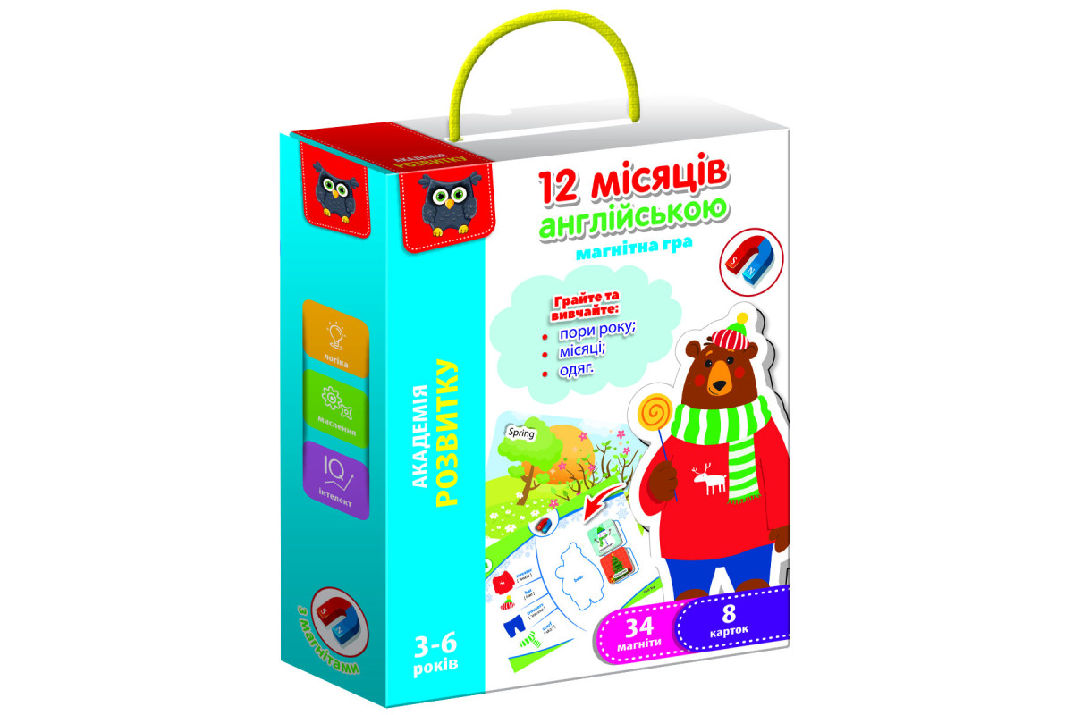 Настільна магнітна гра. Англійська. 12 місяців VT5411-10 (укр) Vladi Toys