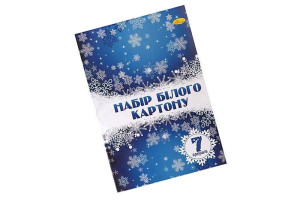 Набір білого картону А4 7 аркушів