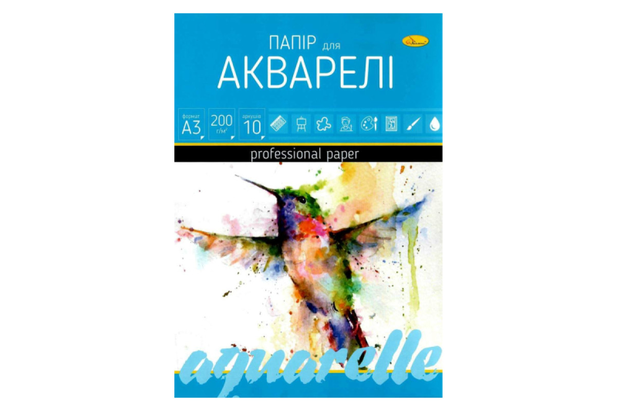 Папір для акварелі А3 10 арк.