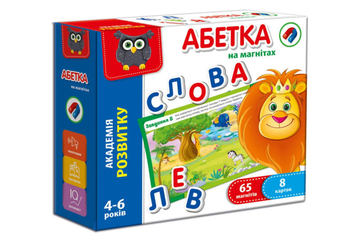 Абетка на магнітах VT5411-03 Vladi Toys