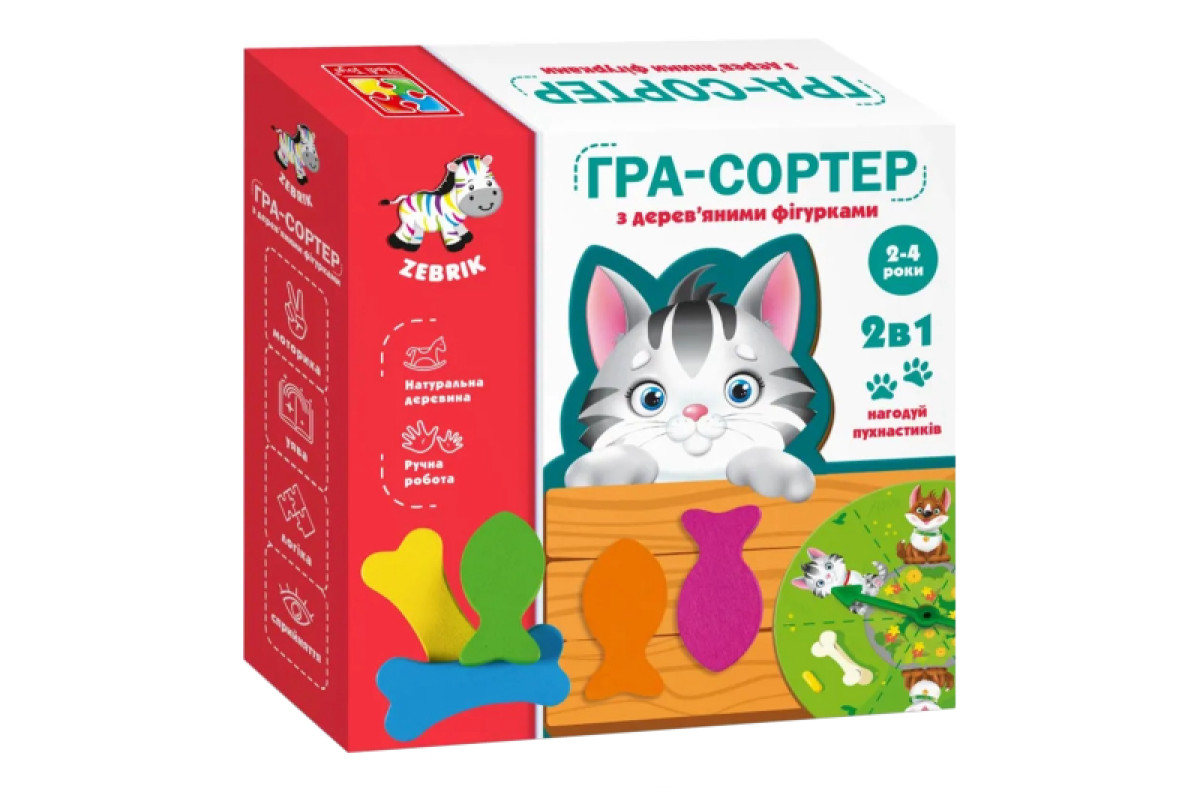 Гра-сортер 'Нагодуй пухнастиків' ZB2002-07 (укр) Vladi Toys