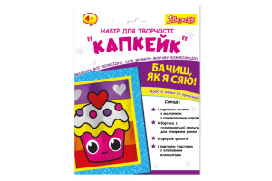 Набір для творчості 1 Вересня Капкейк аплікація фольгою 954560