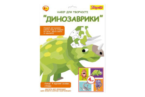 Набір для творчості 1 Вересня Динозаврики аплікація стікерами 954571