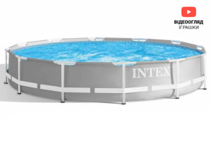 Басейн INTEX каркасний 26710 р.366*76см