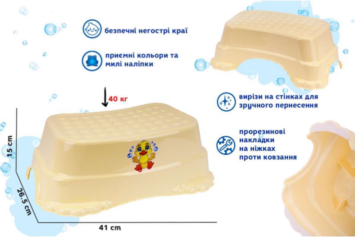 Підставка-сходинка дитяча 9109 ТЕХНОК