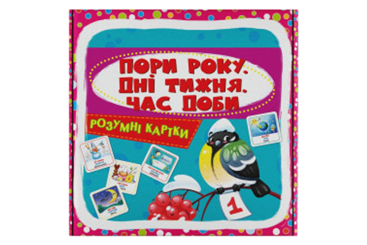 Кристал Бук Розумні картки. Пори року. Дні тижня. Час доби.30 карток