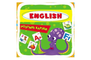 Кристал Бук Розумні картки. English ABC. 30 карток