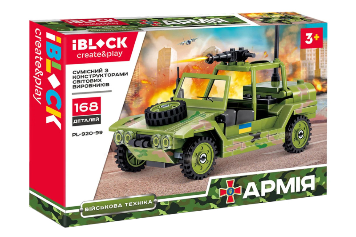 Конструктор IBLOCK PL-920-99 АРМІЯ, 168 деталей, в коробці 30*20*4,5 см