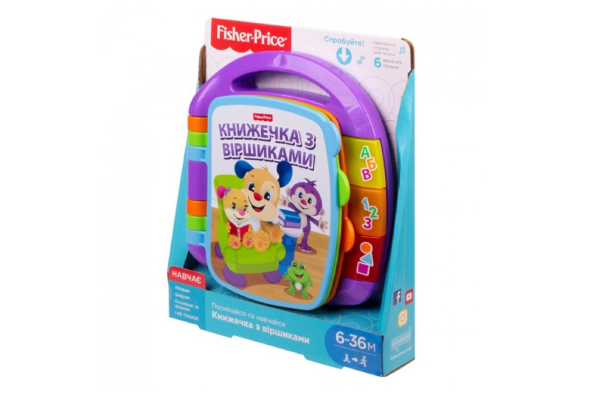 Музична книжечка з віршиками укр DKK16 Fisher-Price LAUGH AND LEARN