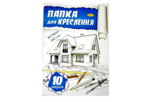 Папка для креслення А3 10 арк., 160 г/м2