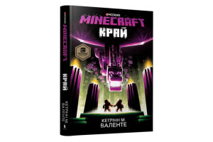 MINECRAFT КРАЙ Артбукс