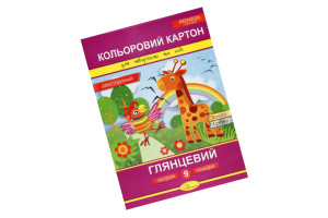 Набір кольорового двостор. картону А4 Преміум 9 аркушів 300 г/м2 КДК-А4-9