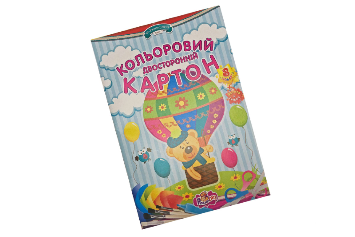 Картон кольоровий двосторонній А4 (преміум) 8 кольорів,10 аркушів 