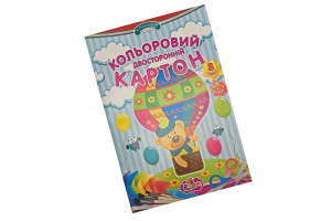 Картон кольоровий двосторонній А4 (преміум) 8 кольорів,10 аркушів 