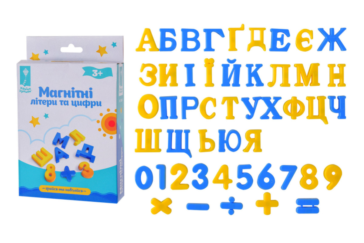 Літери магнітні, PL-7060, Український  алфавіт, цифри, 60 деталей в коробці розмір  20*13см