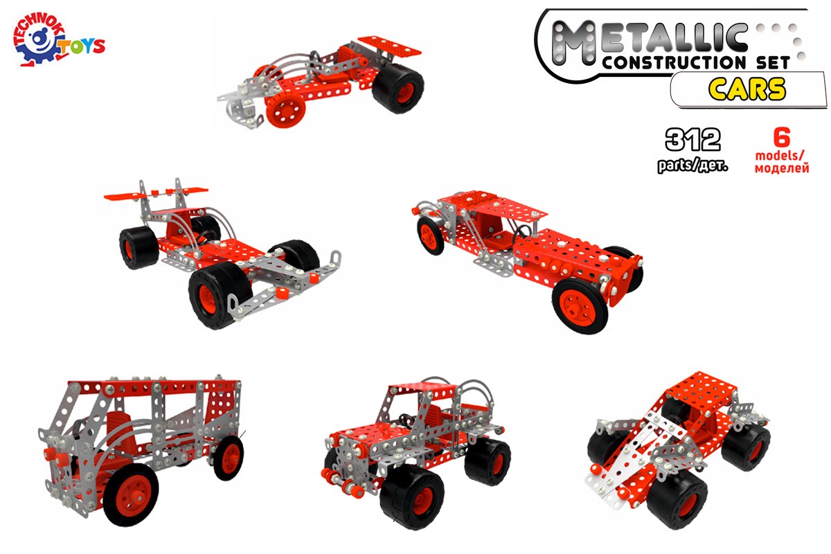 Конструктор металевий 'Авто' в чемодані 312 деталей 3855 ТЕХНОК