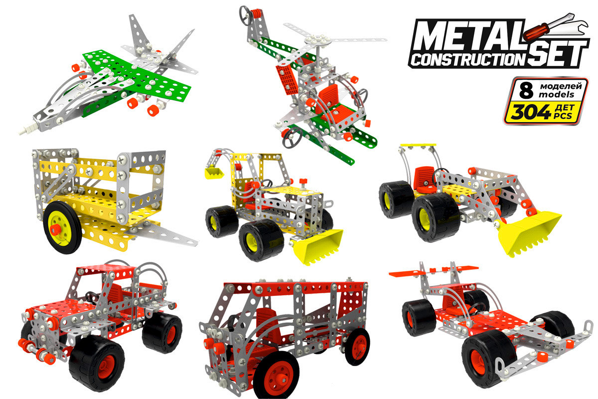 Конструктор металевий 'Універсал' в чемодані 304 деталі 3886 ТЕХНОК
