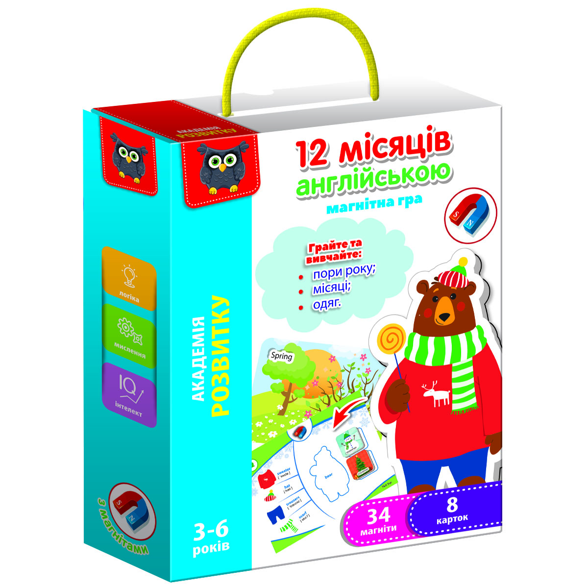 Настільна магнітна гра. Англійська. 12 місяців VT5411-10 (укр) Vladi Toys