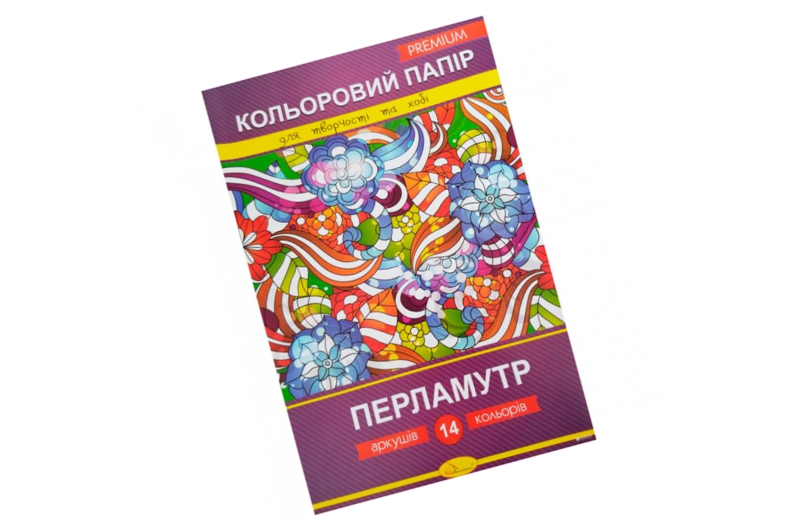 Кольоровий папір 