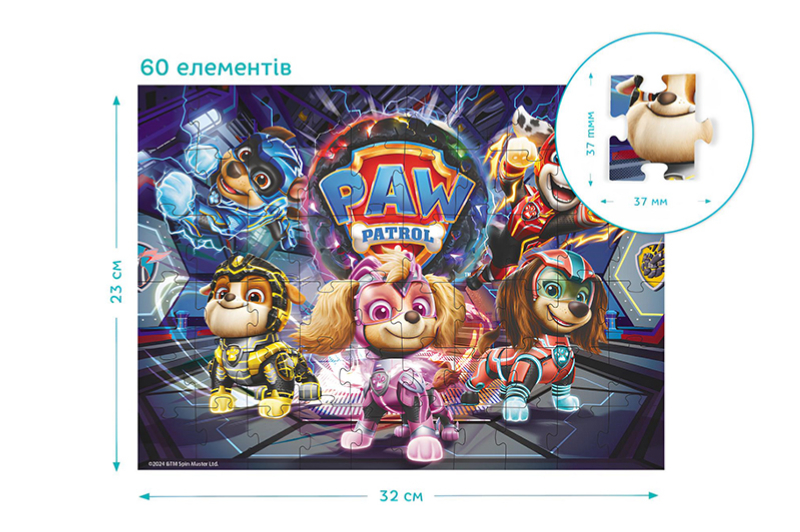 Пазл на 60 елементів«Paw Patrol. Операція: вибух метеорита» 200532	DoDo