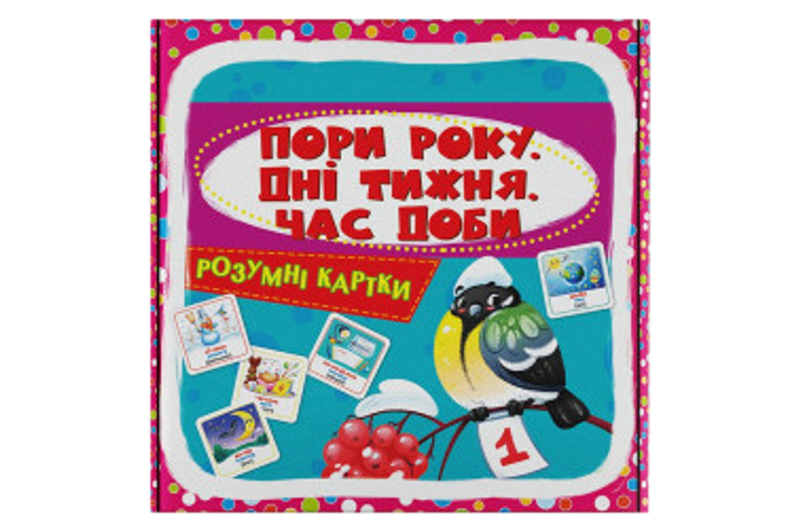 Кристал Бук Розумні картки. Пори року. Дні тижня. Час доби.30 карток