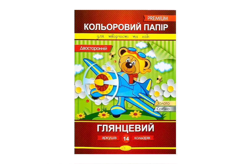 Набір двосторонього кольорового паперу А4 14 арк. Глянцевий 90 г/м2 КПД-А4-14